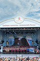 Фестиваль «Русское поле», 2023