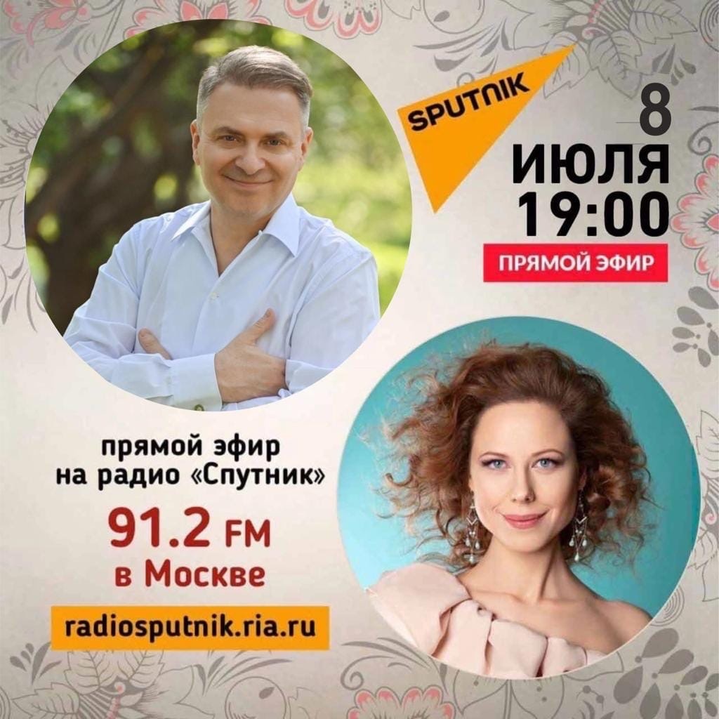Александр Добронравов на радио Sputnik
